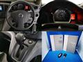 2015 Nissan NV200 VANETTE