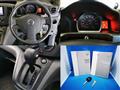 2019 Nissan NV200 VANETTE