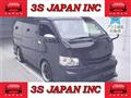 2017 Toyota Hiace