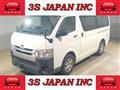 2015 Toyota Hiace Van