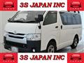 2020 Toyota Regiusace Van