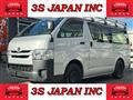 2018 Toyota Hiace Van