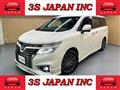 2016 Nissan Elgrand