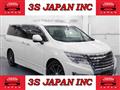 2015 Nissan Elgrand