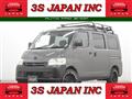 2015 Toyota Townace Van