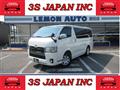 2017 Toyota Regiusace Van
