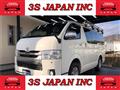 2018 Toyota Hiace Van