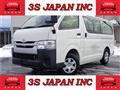 2018 Toyota Regiusace Van