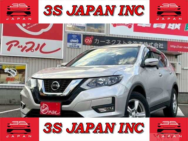 2020 Nissan X-Trail