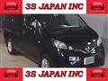 2020 Nissan NV200 VANETTE