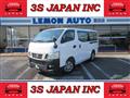 2015 Nissan NV350 Caravan