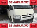 2016 Toyota Regiusace Van