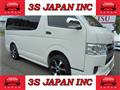2015 Toyota Hiace Van