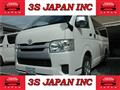 2017 Toyota Regiusace Van