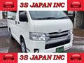2017 Toyota Regiusace Van