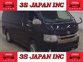 2017 Toyota Hiace Van