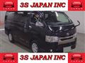 2015 Toyota Hiace Truck