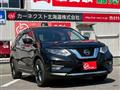 2020 Nissan X-Trail