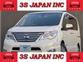 2015 Nissan Serena