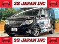 2015 Nissan Serena