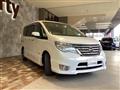 2015 Nissan Serena