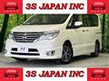 2016 Nissan Serena