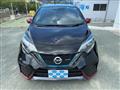 2020 Nissan Note