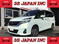 2018 Nissan Serena