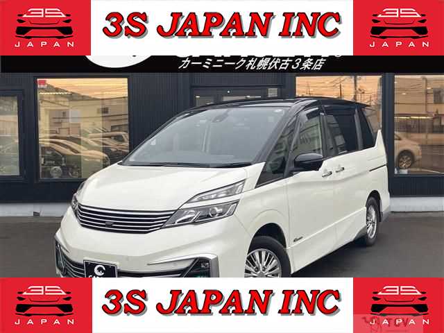 2017 Nissan Serena