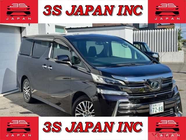 2015 Toyota Vellfire