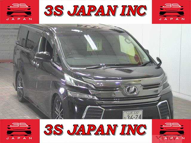 2015 Toyota Vellfire