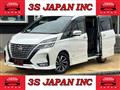 2020 Nissan Serena