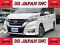 2019 Nissan Serena
