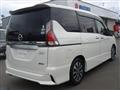 2017 Nissan Serena