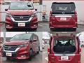 2018 Nissan Serena