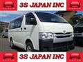 2018 Toyota Regiusace Van