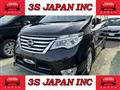 2015 Nissan Serena