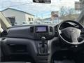 2018 Nissan NV200 VANETTE