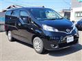 2020 Nissan NV200 VANETTE