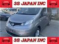 2020 Nissan NV200 VANETTE