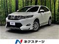 2015 Toyota Harrier