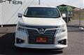 2017 Nissan Elgrand