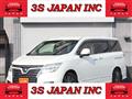 2017 Nissan Elgrand