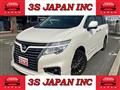 2017 Nissan Elgrand