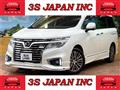 2016 Nissan Elgrand