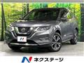 2017 Nissan X-Trail