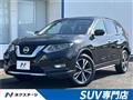 2018 Nissan X-Trail