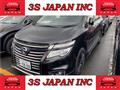 2017 Nissan Elgrand