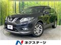 2017 Nissan X-Trail