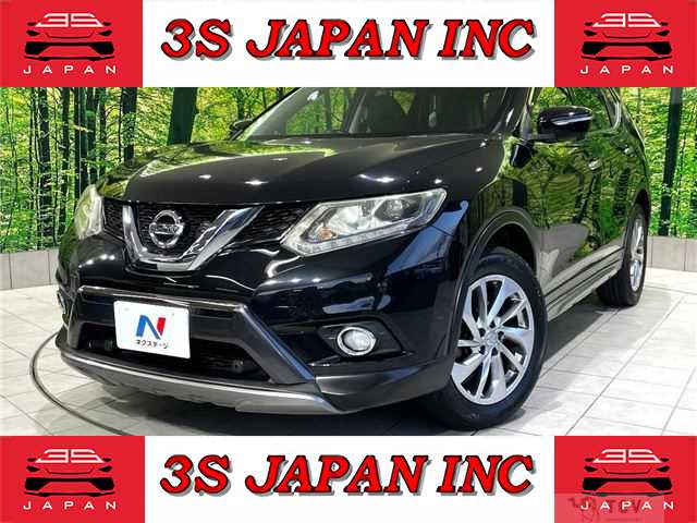 2017 Nissan X-Trail
